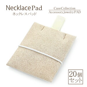 lbNXg[p̃pbh y lbNXpbhz ANZT[P[X lbNXP[X g pbg y20Zbgz WG[P[X pbh pbĥ XgbN p p[c 