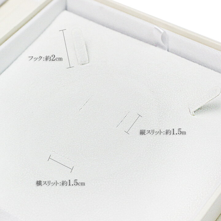 楽天市場】ジュエリーケース ネックレス アクセサリー ボックス ケース 収納 保管 ディスプレイ 洋書型 book形 お洒落 ジュエリーボックス 大きめ コレクション 小物入れ 大容量 インテリア 指輪 ネックレスケース オフホワイト プロ用 業務用 展示 店頭 おしゃれ ... 楽天市場】ジュエリーケース ネックレス アクセサリー ボックス ケース 収納 保管 ディスプレイ 洋書型 book形 お洒落 ジュエリーボックス 大きめ コレクション 小物入れ 大容量 インテリア 指輪 ネックレスケース オフホワイト プロ用 業務用 展示 店頭 おしゃれ ...