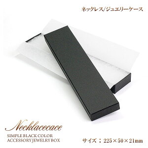 lbNXP[X y 225 × 50 × 21mm zlbNX lbNX[ Vv  ubN  black   P[X case  ` ꕨ Y e fBXvC fBXvCpi ۊ 