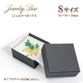 楽天市場 ブローチ 収納 Boxの通販