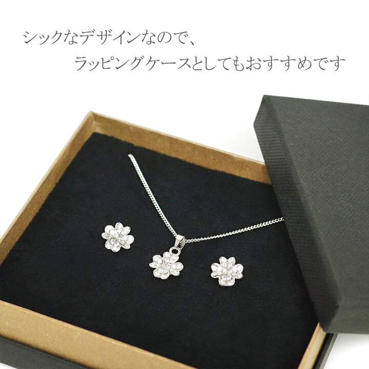 楽天市場】アクセサリーケース ボックス 四角 ギフトラッピング ケース  