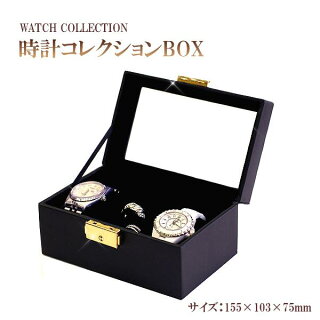 時計入れ時計2本×リング高級感漂うオシャレな腕時計ケースコレクションケース収納ケース収納ボックスジュエリーボックスBOX宝箱宝石箱jewelryboxウォッチケースリングケース指輪入れwatchcaseウオッチブラック黒箱プレゼント華奢シンプル