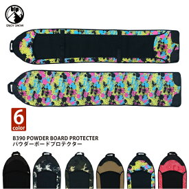 ソールカバー スノーボード フィッシュボード用 パウダーボード用 ソールガード エッジガード スノーボードケース ボードケース 高品質 超軽量 伸縮性 傷防止 汚れ防止 持ち運び フリーサイズ B390 blp POWDER BOARD PROTECTER