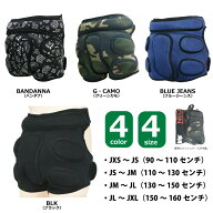ヒッププロテクター ヒップパッド 子供用 ジュニアBA331 NEO FX EASY GUARD AIRLY JRエフエックス イージ…