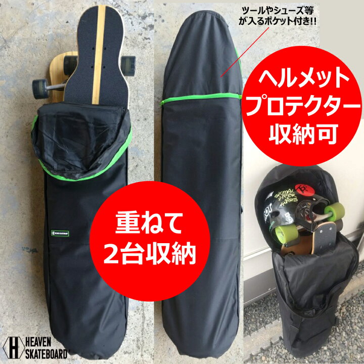 楽天市場】ロングスケートボードバッグHEAVEN SKATEBOARD LONG SKATE 