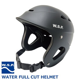 ウォーターヘルメット W.S.P. WATER FULLCUT HELMET ウォーターフルカット 安心のCE認証 汗水に強い ウェイクボード ウォータージャンプ カヌー ウィンドサーフィン カイトサーフ パックラフト クエスト キングス マリンスポーツ 訳ありのため特別価格
