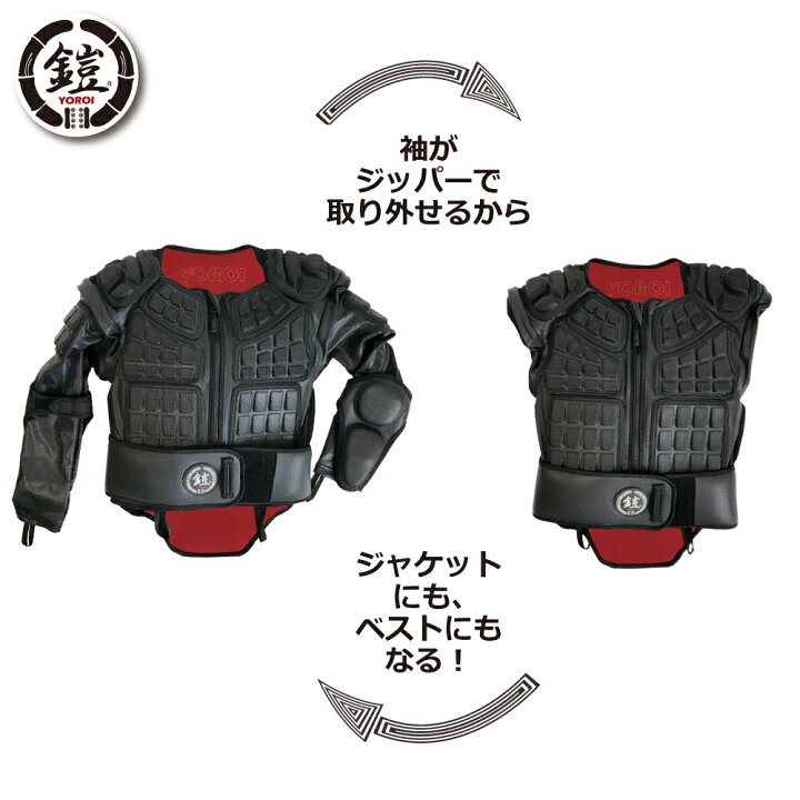楽天市場】スノーボード スキー 上半身用 ジュニア ジャケット 