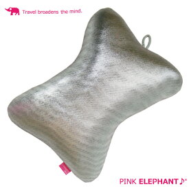【あす楽対応】PINK ELEPHANT ピンクエレファント トラベルクッション カラー：D.S（ダークシルバー）旅先でもコレがあれば超リラックス！もちろん、ふだんのお昼寝やドライブにも最適！
