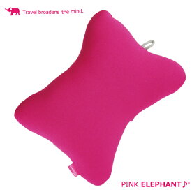 【あす楽対応】PINK ELEPHANT ピンクエレファント トラベルクッション カラー：PNK（ピンク）旅先でもコレがあれば超リラックス！もちろん、ふだんのお昼寝やドライブにも最適！