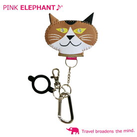 【あす楽対応】ピンクエレファント PINK ELEPHANTSMILE★CAT HOLDER （スマイル キャット ホルダー）イタズラ好きなマイク　カラー：ブラウン×ホワイト 【ウエットスーツ素材のボトルキャップカバー！】(P16Sep15) 20P05Dec15 5002014