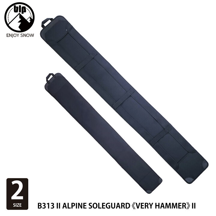 楽天市場】スノーボード用ソールガード アルペン ハンマーヘッド用blp 