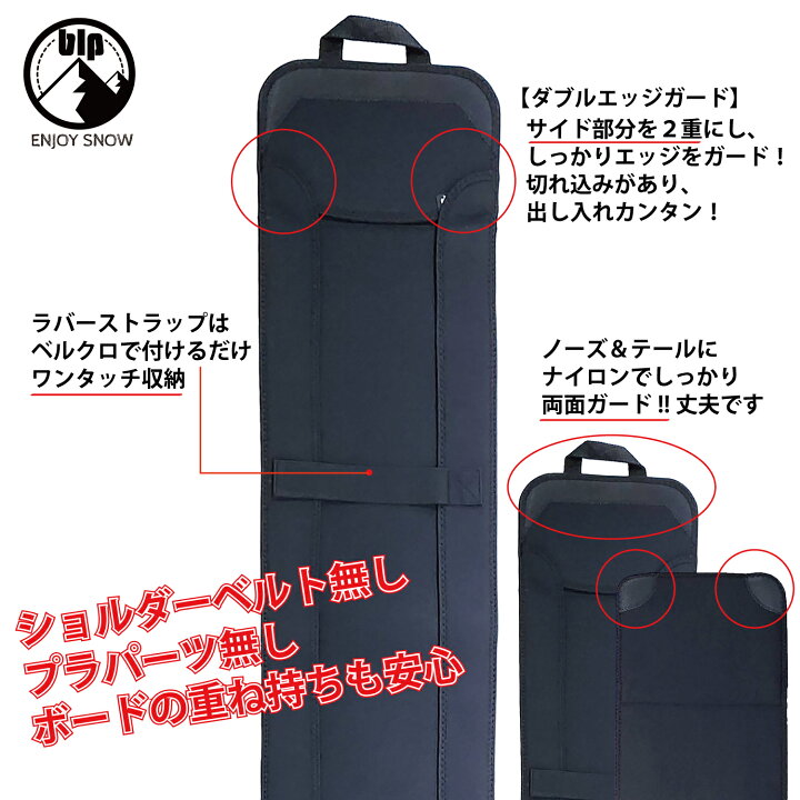 楽天市場】スノーボード用ソールガード アルペン ハンマーヘッド用blp 