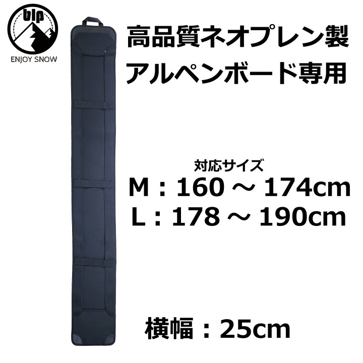 楽天市場】スノーボード用ソールガード アルペン ハンマーヘッド用blp 