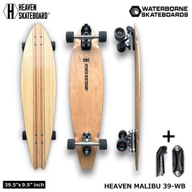 ロングスケートボード ロンスケ HEAVEN SKATEBOARD -MALIBU39-WB ヘブンスケートボード　マリブ39-WB ウォーターボーンコラボ スノボサーフィンのオフトレ ロング スケボー ロンスケ サーフスケート クルーザーデッキ スノーボード デッキ