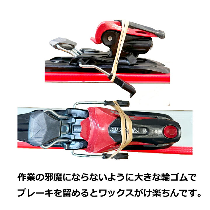 楽天市場】スキーメンテナンス用ホットワックスセット blpホット  