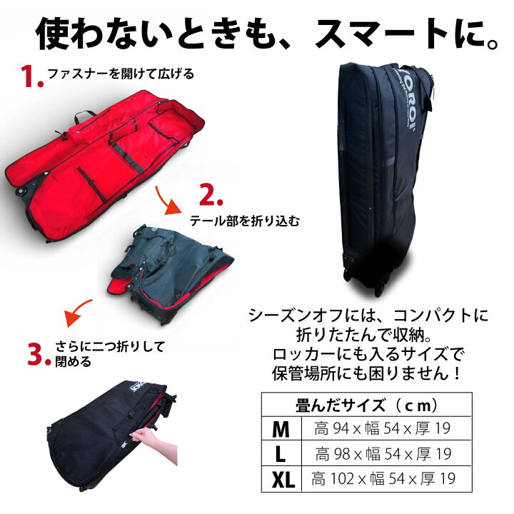 楽天市場】スノーボード スキー 鎧 YOROI フォーウィールボードケース 