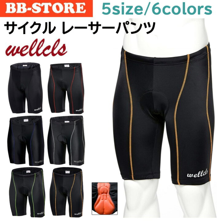 サイクルパンツ メンズ インナーパンツ エアロバイク サイクリング サイクルウェア パンツ レディース レーサーパンツ ロードバイク 冬 夏 春 秋 自転車 速乾 輝く高品質な レディース