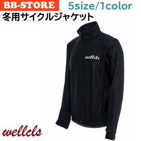 ウェルクルズ 冬用 サイクルジャケット メンズ ウインドブレーク 防風 防寒 サイクルジャージ サイクルウェア 裏起毛 サイクリングウェア 冬 秋冬 自転車 ロードバイク サイクリング 長袖 Wellcls WL-BB014【楽天倉庫出荷】