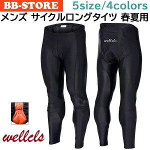 スポーツ タイツ 夏用 スポーツウェアの人気商品 通販 価格比較 価格 Com