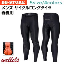 楽天市場】サイクル タイツの通販