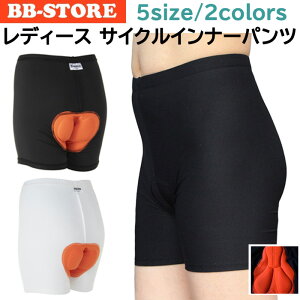 レディース 自転車用 ウェア サイクルパンツの人気商品 通販 価格比較 価格 Com