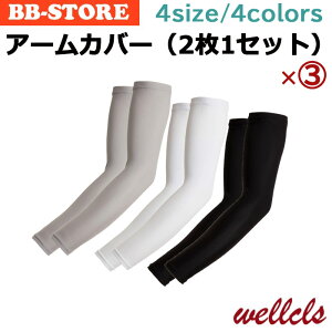 EFNY A[Jo[ 21Zbg×3(v6) UV ⊴ Y fB[X  A[X[u rJo[ jO X|[c AEghA UVJbg St EH[LO oR Ăh~ j