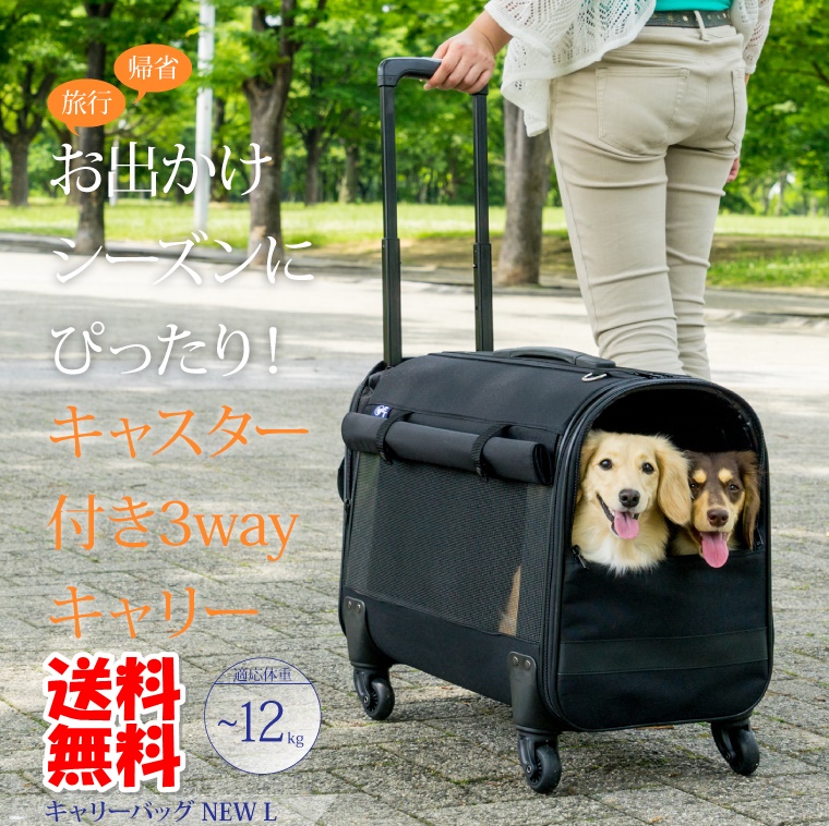 小型犬 犬用キャリーバッグ ショルダーバッグの人気商品・通販・価格 