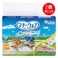 ユニ・チャーム マナーウェア マナーベルト おむつ 犬 男の子用 SSSSサイズ 52枚入り 2個セット