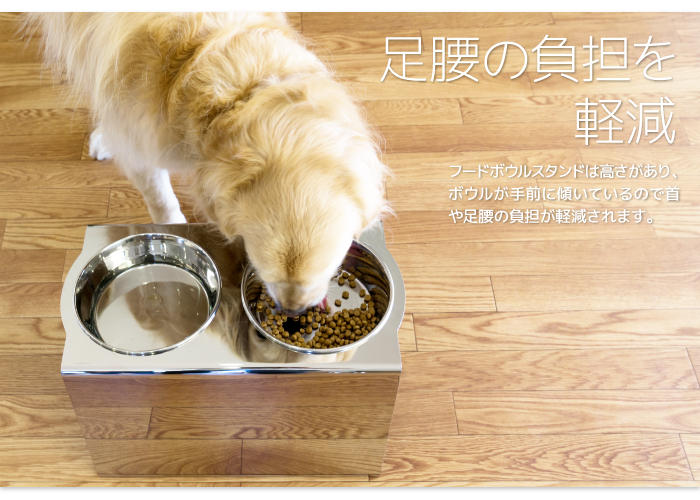 送料無料 大型犬用 足腰の負担を軽減 フードボウルテーブル 犬 食器 食器台 大型犬 食器スタンド Lサイズ おしゃれ アワーズ フードボウル 新作製品 世界最高品質人気 Ours ステンレスタイプ スタイリッシュ 日本製 マツミ