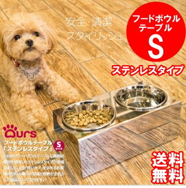 楽天市場 ステンレス 犬食器の通販