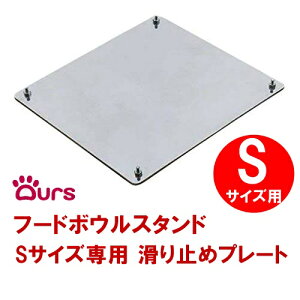 }c~ Ours t[h{EX^h STCYp ~߃v[g