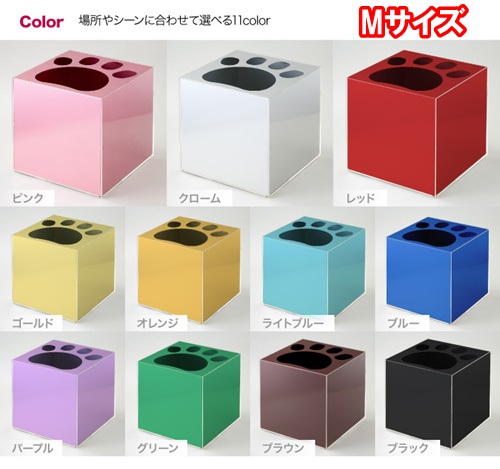 最新アイテム 送料無料 使い方いろいろ 純日本製のマルチボックス Mサイズ おもちゃ 収納 ペット小物 ボックス 全11色 ふるさと割 ペットシーツ Ours マルチボックス アワーズ