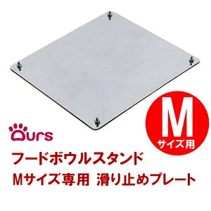 }c~ Ours t[h{EX^h MTCYp ~߃v[g