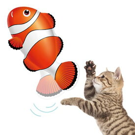 猫 おもちゃ 動く魚 一人遊び 電動 ダンシングフィッシュ クマノミ 猫用