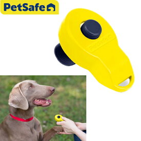 犬 猫 ペット トレーニング クリッカー 音 しつけ 訓練 ペットセーフ Clik-Rクリッカー