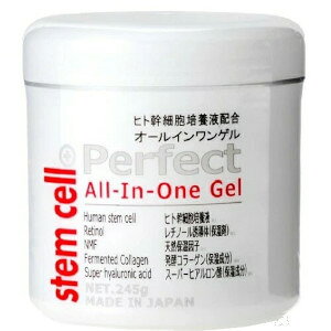 �q�A�������_ �G�C�W���O�P�A �ێ� ���e�t ���t ���ϐ� stem cell �X�e���Z�� �I�[���C�������Q�� 245g