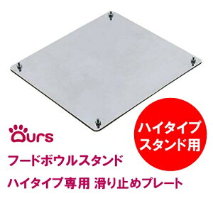 }c~ Ours t[h{EX^h nC^Cvp ~߃v[g