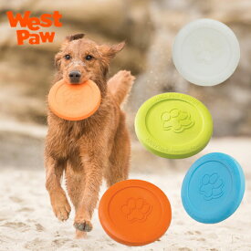 犬 おもちゃ ディスク ウエストポウ West Paw ゾゴフレックス ジスク 2サイズ 全4色