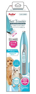 �y�b�g �g���~���O �o���J�� �J�b�g��6mm �� �L ��܂�� �����܂�� USB�[�d �y�e�B�I Self Trimmer �R�[�h���X�o���J�� �f�B�e�[��