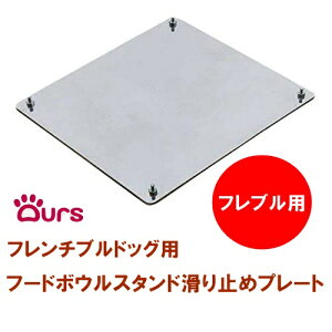 }c~ Ours t`uhbOp t[h{EX^h ~߃v[g