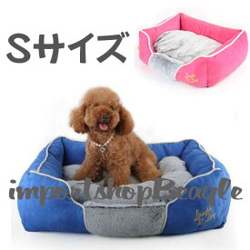 ふわふわベット カウチベッド ペット用 ソファーベット ハウス Sサイズ 春 夏 秋 冬 オールシーズン ペットベッド 犬 ペット ベッド ベッド ふわふわ 小型犬 猫用 暖かい ペットクッション 猫ベッド 犬用 ベッド