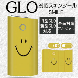 新型 電子たばこ グローの通販 価格比較 価格 Com 新型 電子たばこ グローの通販 価格比較 価格 Com