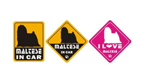 y[֑zIWiXebJ[E}`[YEMALTESE IN CAR/I LOVE MALTESE2011T-SK1ypiEybgObYEDOGEzysmtb-MSz