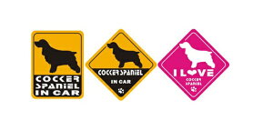 �y���[���֑��������z�I���W�i���X�e�b�J�[�E�R�b�J�[�X�p�j�G��2�ECOCKER SPANIEL IN CAR/I LOVE COCKER SPANIEL2011W-27�y���p�i�E�y�b�g�O�b�Y�EDOG�E���z�ysmtb-MS�z