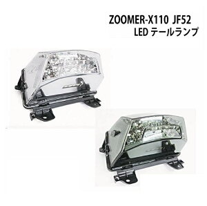 ZOOMER-X@JF52 Y[}[X LEDe[vNA X[N