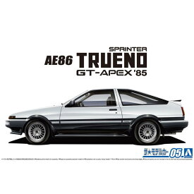 アオシマ 1/24 トヨタ AE86 スプリンタートレノGT-APEX '85