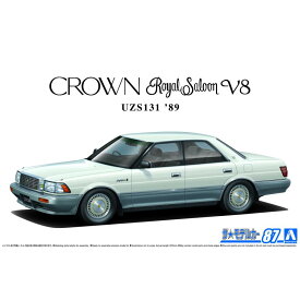 アオシマ 1/24 トヨタ UZS131 クラウン ロイヤルサルーンG '89