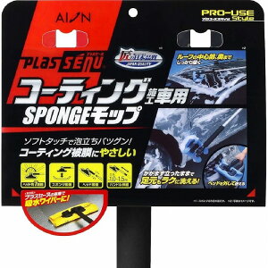 ACI@707|ST@ZVX|Wbv X|W bv AION 707ST R[eBO{H ₳  Vv[ L[v A A ocO [t  ܂ ܂ 