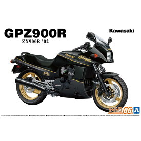 アオシマ ザ☆バイク 1/12 カワサキ ZX900R GPz900R Ninja '02