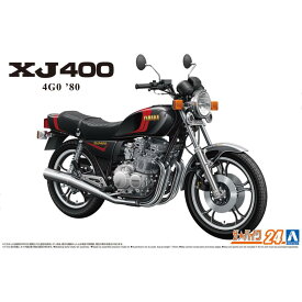 アオシマ ザ☆バイク 1/12 ヤマハ 4G0 XJ400 '80